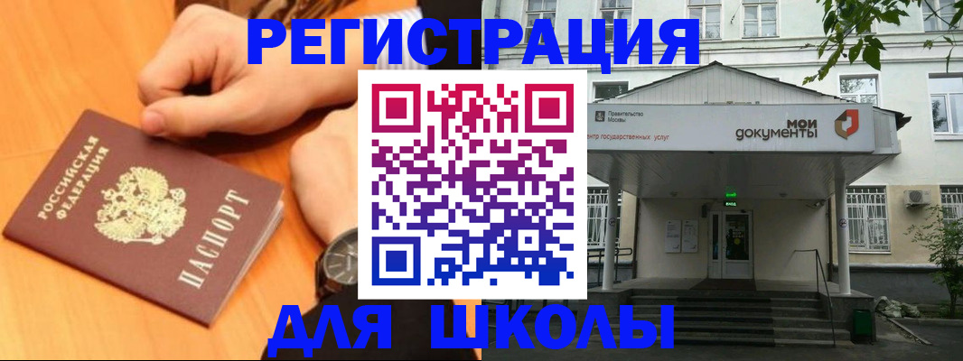 прописка для военкомата в Коряжме